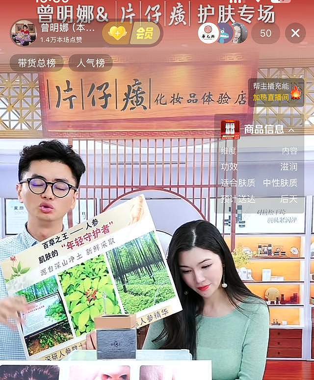 赖昌星前妻近况好落魄!独自返回福建老宅,儿媳参与直播才50多人(组图) - 3