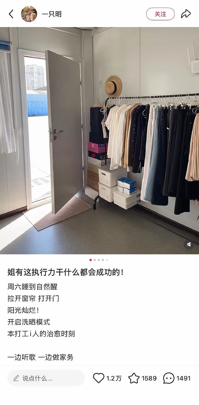 【爆笑】男朋友出差报备图是一个人住的吗？”​​​网友：男朋友穿黑色蕾丝bra（组图） - 10