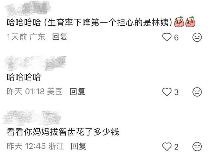 【爆笑】男朋友出差报备图是一个人住的吗？”​​​网友：男朋友穿黑色蕾丝bra（组图） - 59