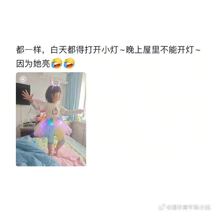 【爆笑】男朋友出差报备图是一个人住的吗？”​​​网友：男朋友穿黑色蕾丝bra（组图） - 40