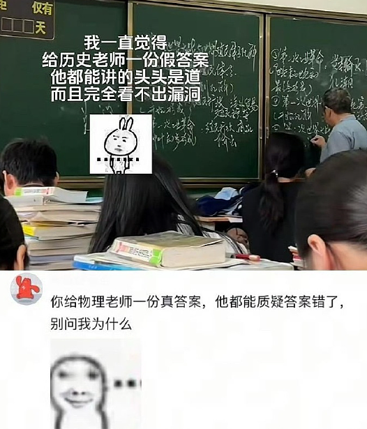 【爆笑】男朋友出差报备图是一个人住的吗？”​​​网友：男朋友穿黑色蕾丝bra（组图） - 79