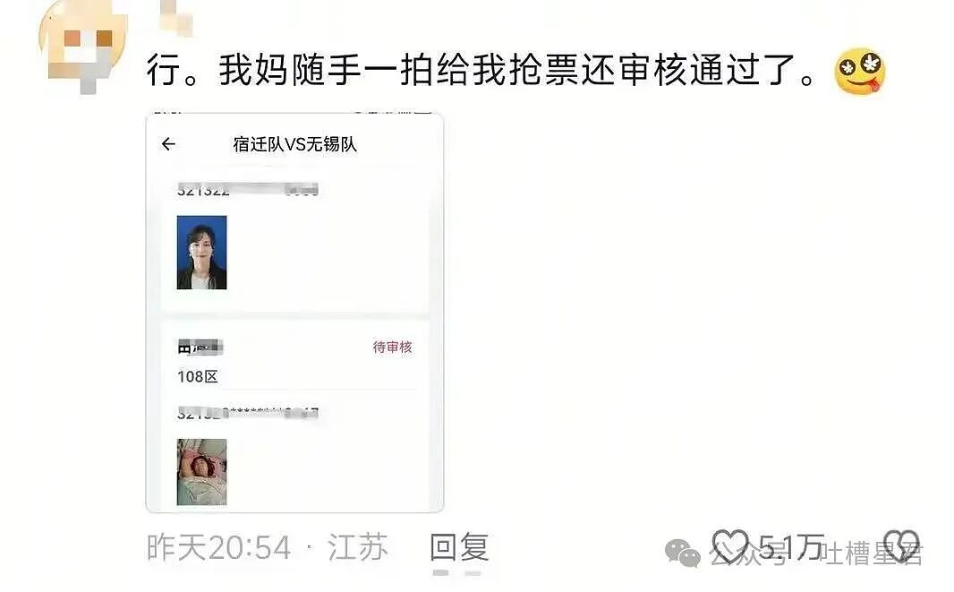 【爆笑】上传人脸识别照片时一定要慎重？哈哈哈这到底是什么鬼样子（组图） - 3