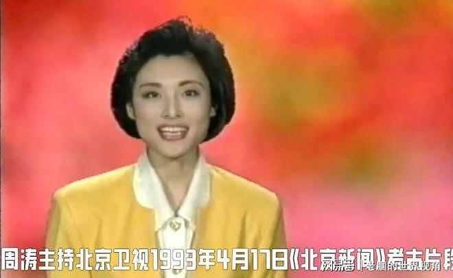 她辞去央视工作,嫁给富豪,56岁跨界当演员(组图) - 16
