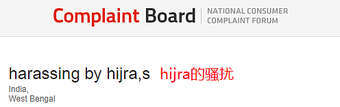 印度跨性别黑帮专门从事勒索工作，不给钱他们就以露鸟来威胁你（组图） - 11