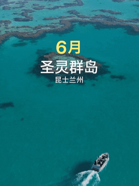 夏天会周而复始，但澳大利亚永远盛夏（组图） - 21