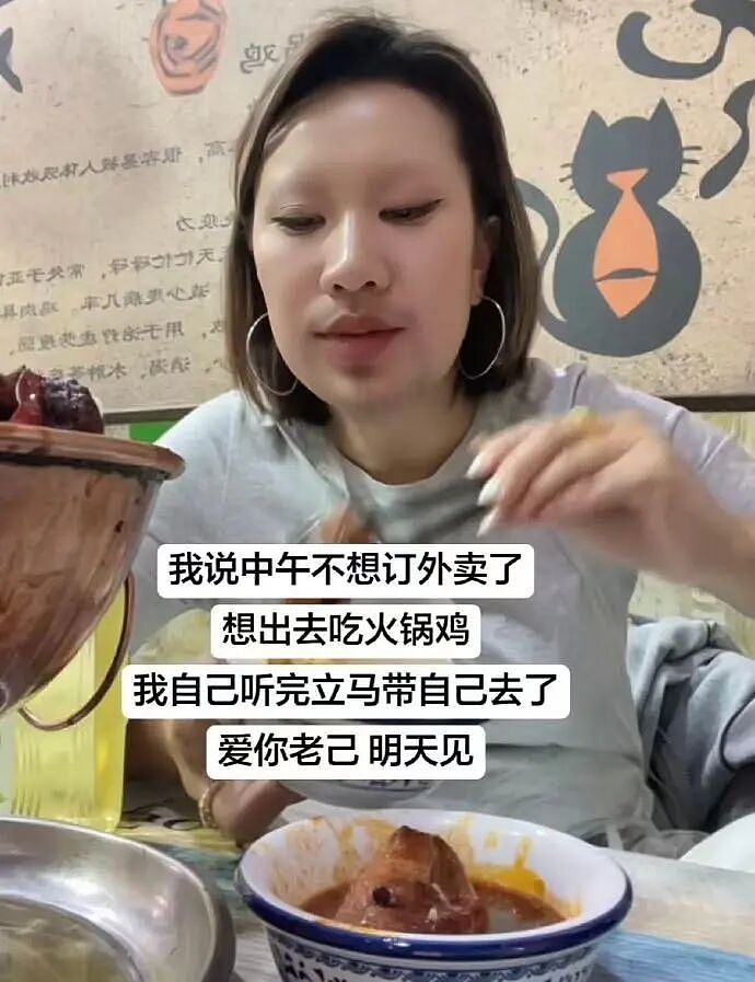 【爆笑】男朋友出差报备图是一个人住的吗？”​​​网友：男朋友穿黑色蕾丝bra（组图） - 24