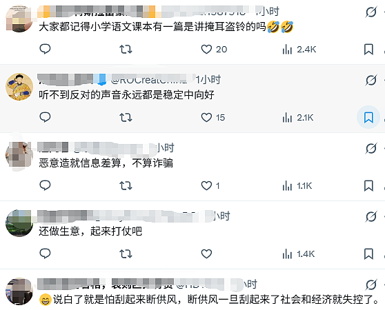 不能唱衰房地产?上海网信办指导小红书B站等清理唱衰楼市信息引爆热议,网友:掩耳盗铃(组图) - 3