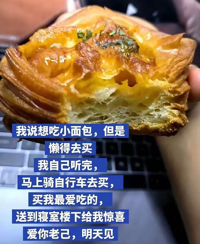 【爆笑】男朋友出差报备图是一个人住的吗？”​​​网友：男朋友穿黑色蕾丝bra（组图） - 26
