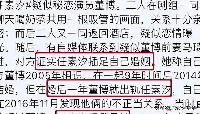 “一尿”成名，被嘲“驴脸”的37岁任素汐，凭什么能够一火再火（组图） - 12