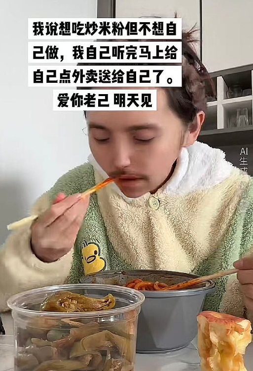 【爆笑】男朋友出差报备图是一个人住的吗？”​​​网友：男朋友穿黑色蕾丝bra（组图） - 21