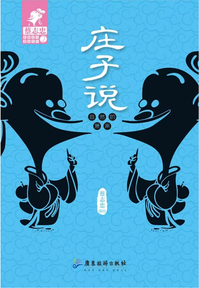 他身价20亿，一天只花30块钱！人一定要找到自己最拿手的事，把它做到极致（组图） - 7