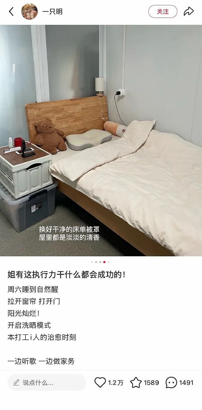 【爆笑】男朋友出差报备图是一个人住的吗？”​​​网友：男朋友穿黑色蕾丝bra（组图） - 11