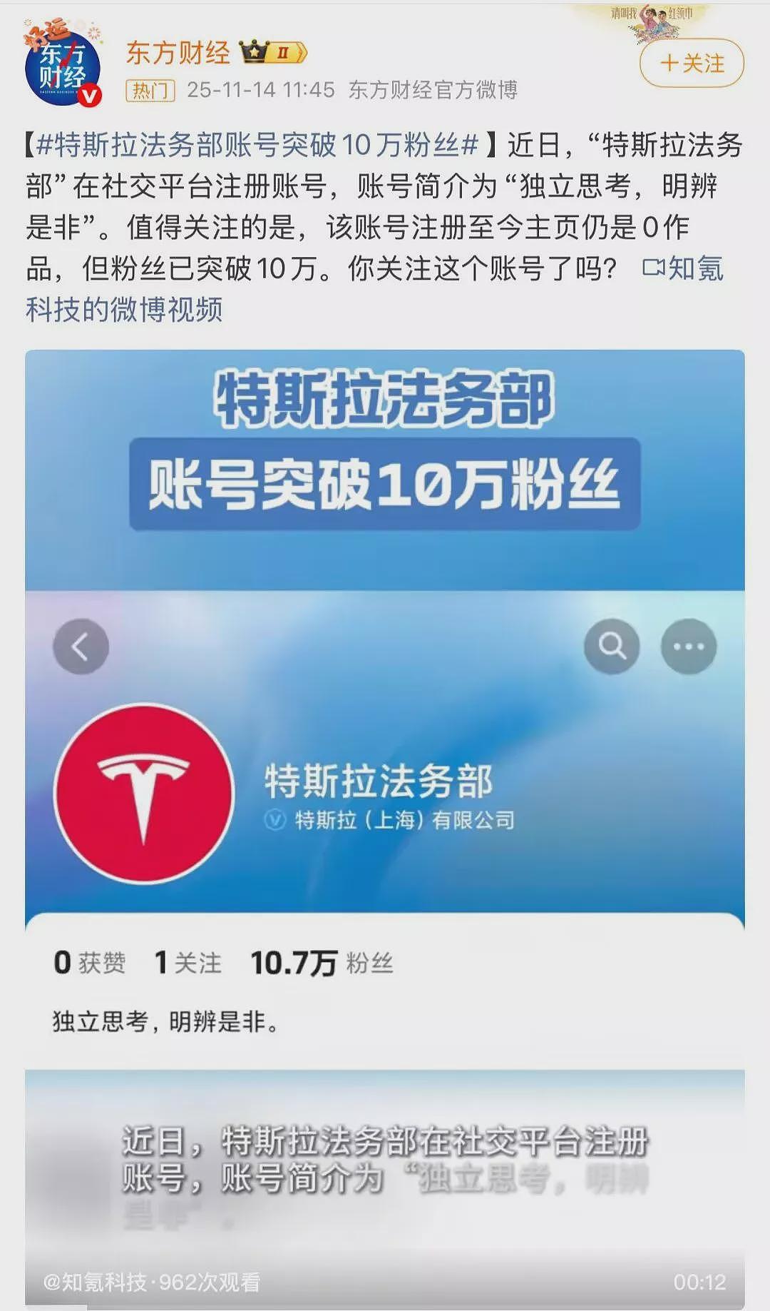 俄罗斯取代日本成为中国游客新宠?评论区亮了(组图) - 3