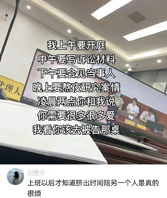 【爆笑】男朋友出差报备图是一个人住的吗？”​​​网友：男朋友穿黑色蕾丝bra（组图） - 4