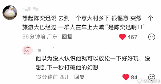 【爆笑】男朋友出差报备图是一个人住的吗？”​​​网友：男朋友穿黑色蕾丝bra（组图） - 77