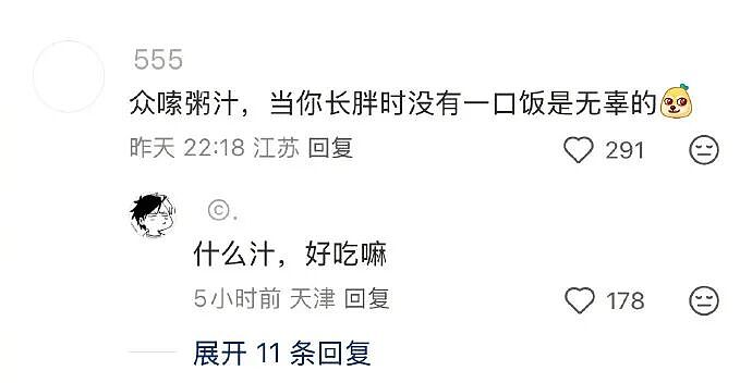 【爆笑】男朋友出差报备图是一个人住的吗？”​​​网友：男朋友穿黑色蕾丝bra（组图） - 71