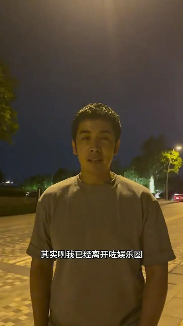 43岁前TVB男演员自嘲过气演员，曾被前女友单方面分手，疑对婚姻失去信心（组图） - 4