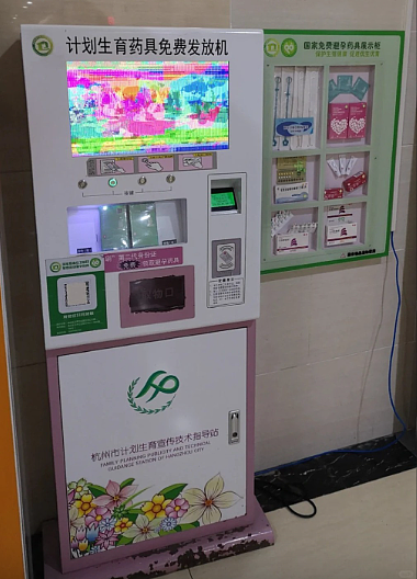 中国式催生:避孕用品明年起征13增值税!网民:哪个砖家的主意(组图) - 2