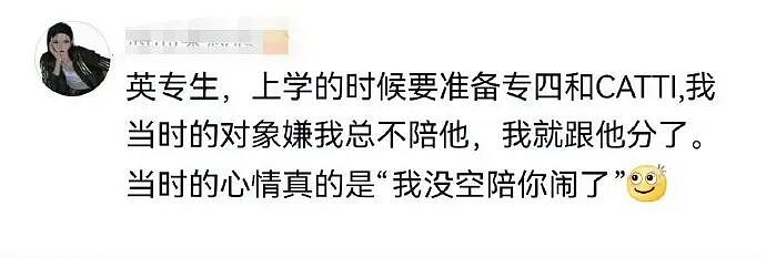 【爆笑】男朋友出差报备图是一个人住的吗？”​​​网友：男朋友穿黑色蕾丝bra（组图） - 6