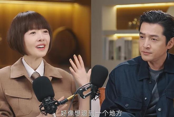 胡歌43岁了还把妈妈挂嘴边，被吐槽是妈宝男，上热搜连累妈妈挨骂（组图） - 1