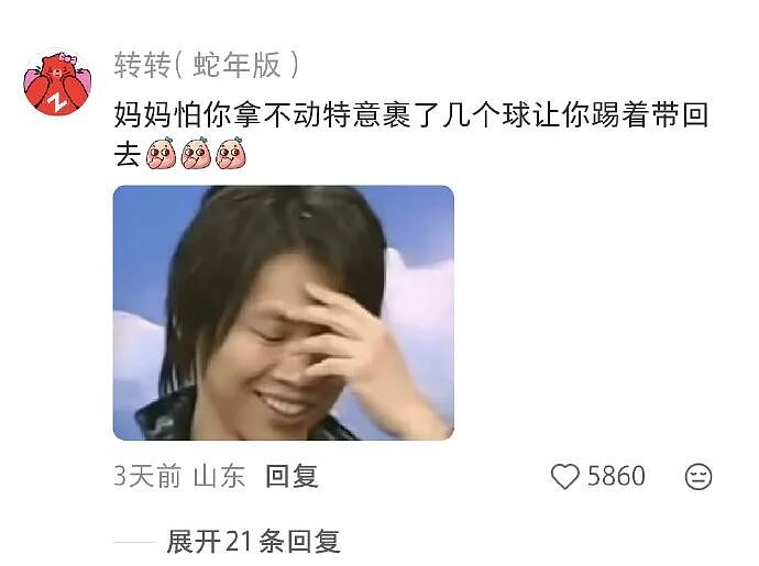 【爆笑】男朋友出差报备图是一个人住的吗？”​​​网友：男朋友穿黑色蕾丝bra（组图） - 54