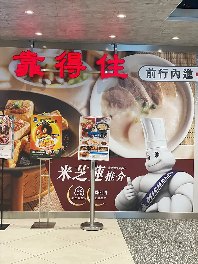时代落幕!香港最后一位“草根皇帝”离世,留下17亿身家...(组图) - 12