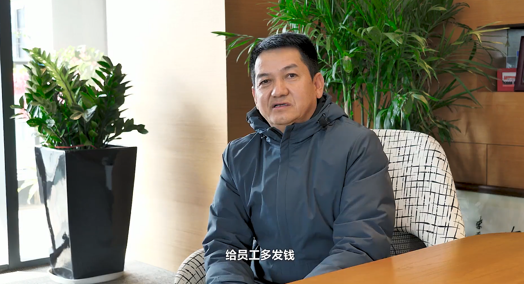 52岁董事长投票反对自己连任：不满意薪酬！公司公告：8票赞成，还是你当；去年其报酬435万元，持股市值20亿元（组图） - 4
