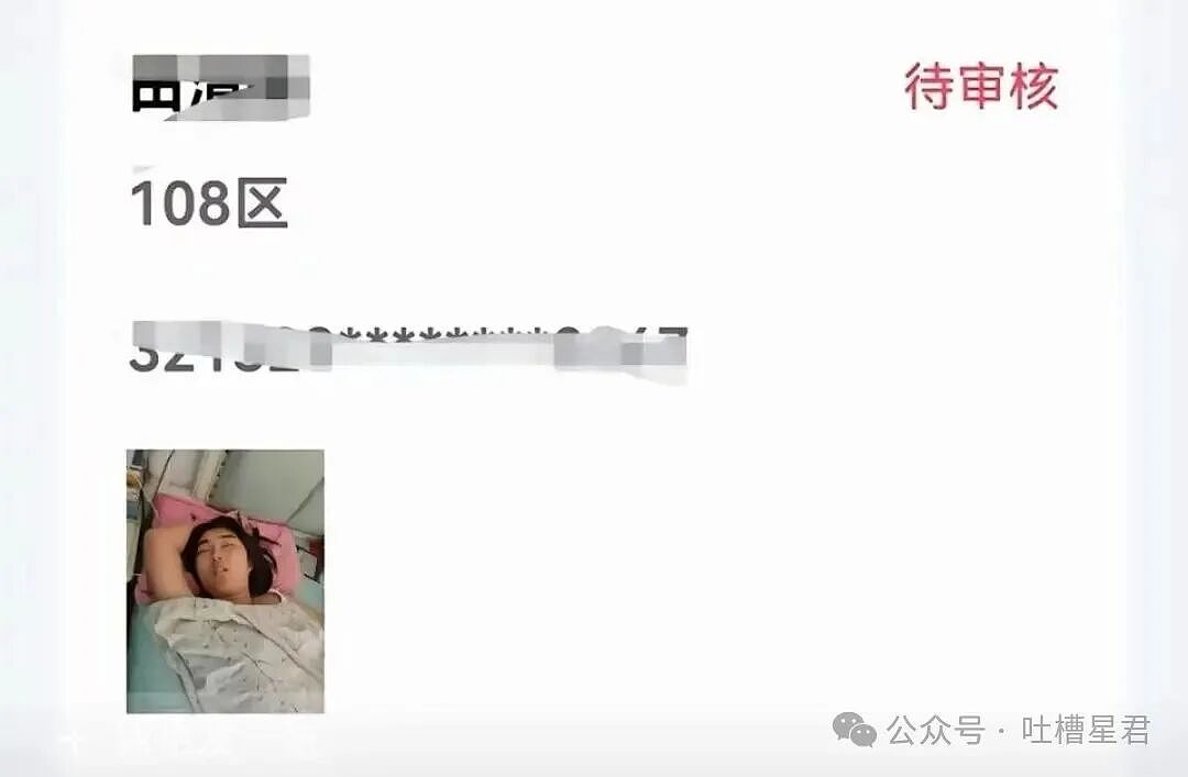 【爆笑】上传人脸识别照片时一定要慎重？哈哈哈这到底是什么鬼样子（组图） - 4