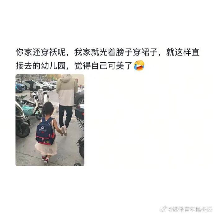 【爆笑】男朋友出差报备图是一个人住的吗？”​​​网友：男朋友穿黑色蕾丝bra（组图） - 41