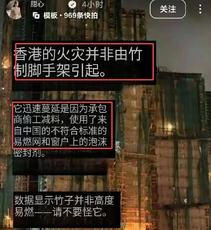 汪诗诗道歉不诚恳,黄秋生暗示惹人厌,一面捞金一面背刺惹人气愤(组图) - 3