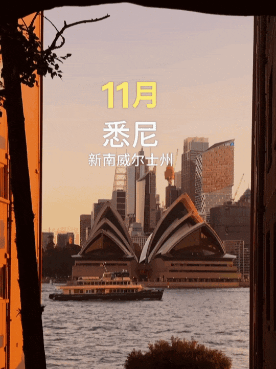 夏天会周而复始，但澳大利亚永远盛夏（组图） - 43