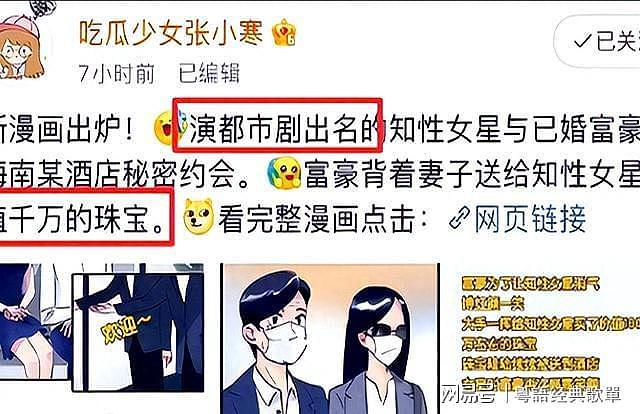 海外产子真相大白6个月,39岁江疏影罕见露面,近照曝光不敢认(组图) - 2
