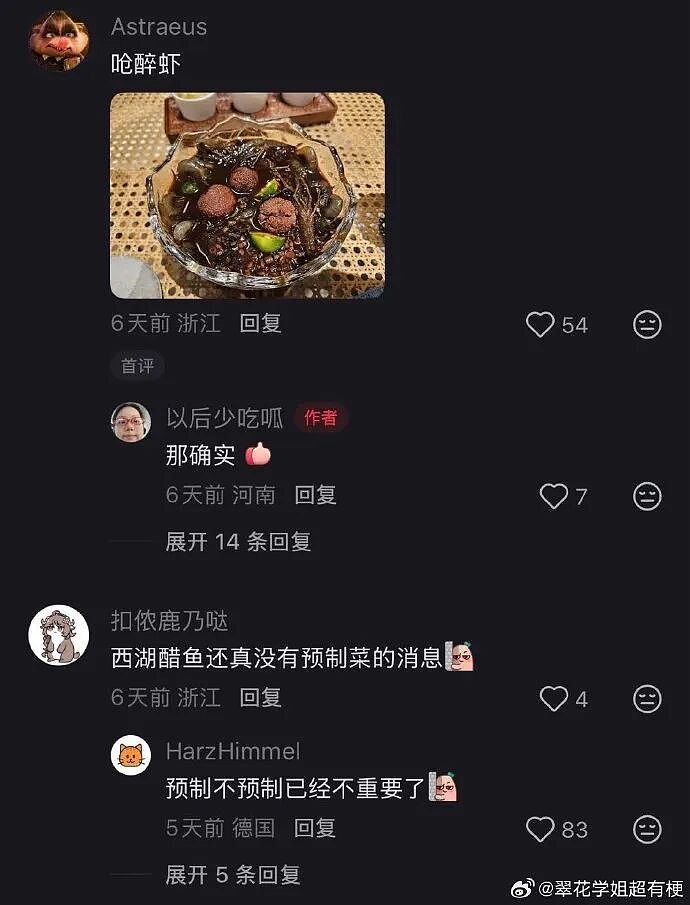 【爆笑】男朋友出差报备图是一个人住的吗？”​​​网友：男朋友穿黑色蕾丝bra（组图） - 46