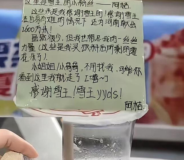 从汶川到香港，中式爱心接力，互联网有记忆（组图） - 13