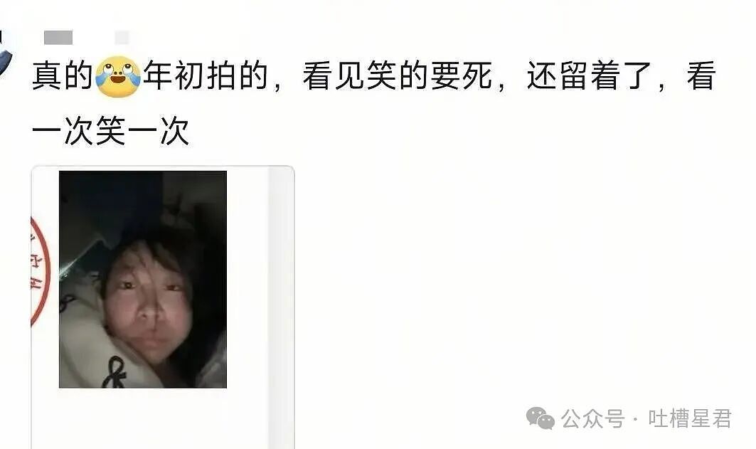 【爆笑】上传人脸识别照片时一定要慎重？哈哈哈这到底是什么鬼样子（组图） - 8