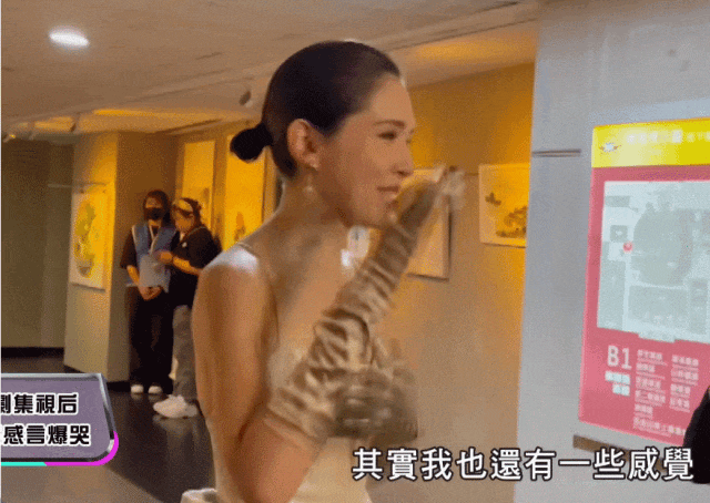 最帅浪子迎娶台湾“第一神颜女神”!网友:不敢想他们的孩子得多好看…(组图) - 29