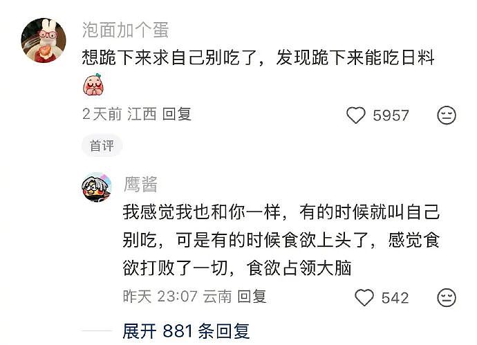 【爆笑】男朋友出差报备图是一个人住的吗？”​​​网友：男朋友穿黑色蕾丝bra（组图） - 72