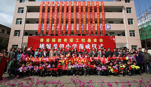 从汶川到香港，中式爱心接力，互联网有记忆（组图） - 29