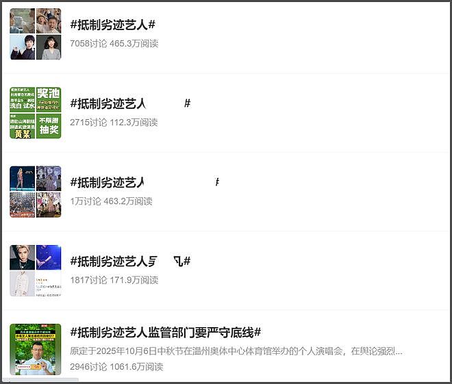赖声川否认怒指观众，力挺涉毒艺人屈中恒，还拿官媒替自己背书（组图） - 12
