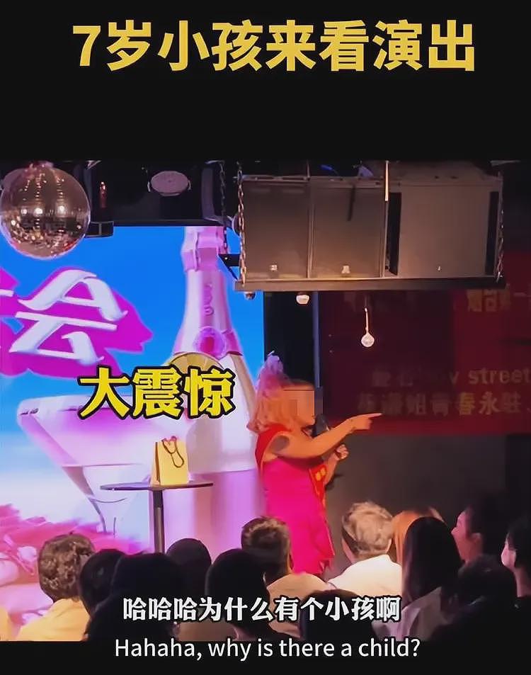 脱口秀女演员穿黑丝短裙表演被骂擦边！现场热情高涨这真不会教坏小孩（组图） - 7