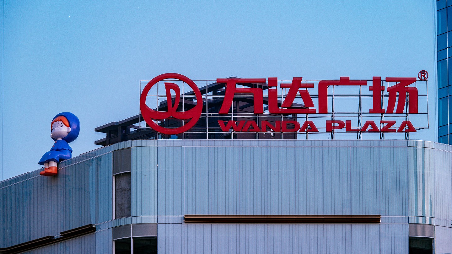 王健林首次赎回一座万达广场，债务解套了？（图） - 1