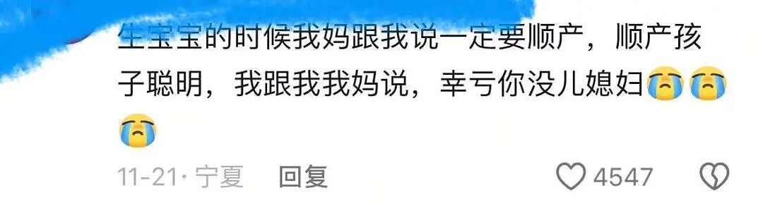 【爆笑】“当父母成为公婆后...？”啊啊啊，一旦成为公婆就刻薄的没边！（组图） - 3