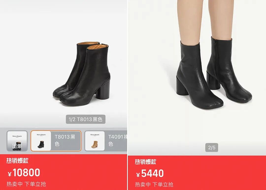3000一双的“牛马鞋”，被打工人买疯了？（组图） - 20