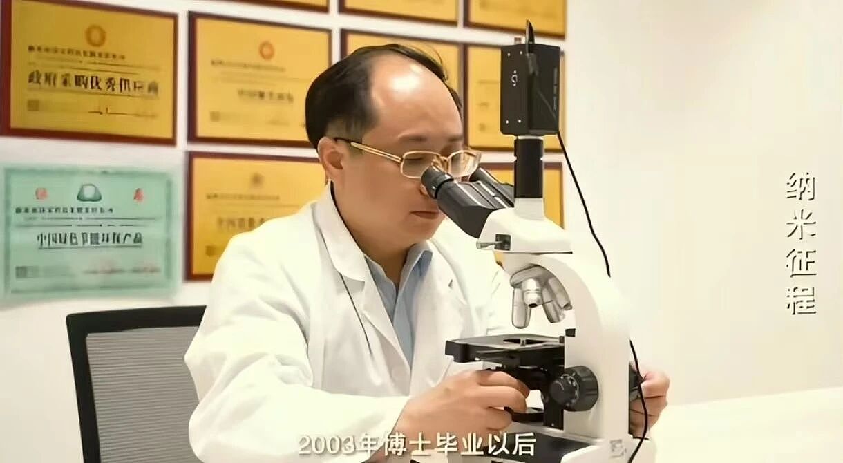 “高中生”成江科大博导:不高明骗局下的高校失守与焦虑(组图) - 12