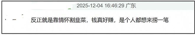 阿信顶替朱孝天重组F4,朱孝天缺席另有隐情,被质疑遭队内排挤(组图) - 15