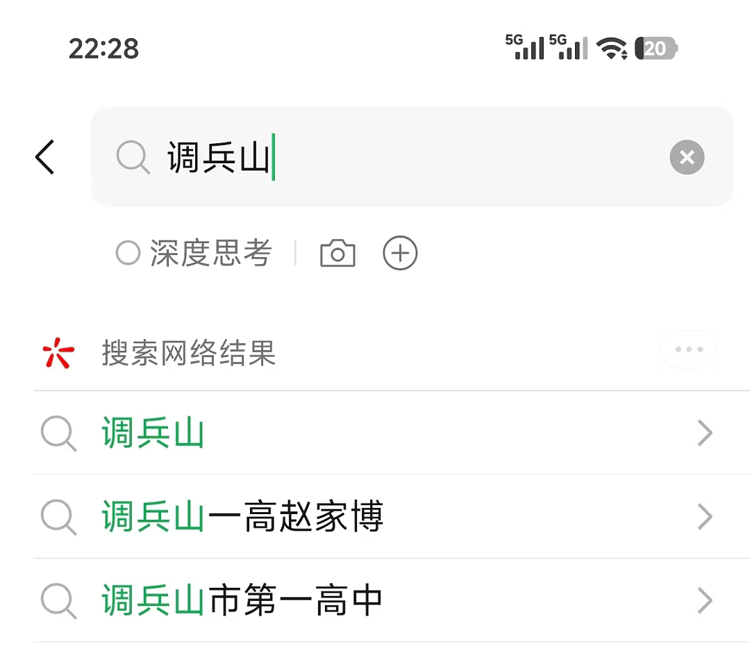 辽宁“天才少年”保送北大，其父朋友圈引发巨大争议：我们为什么被他感动？（组图） - 2