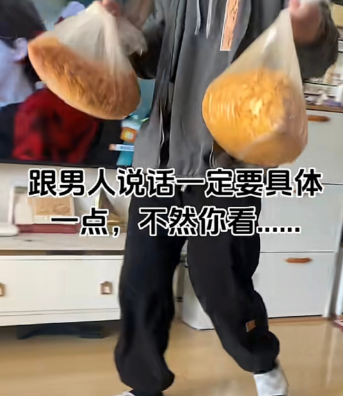 【爆笑】男朋友是不是发给别人的消息，发错给我？网友深扒：对面百分百是女生！ ​​​（组图） - 35