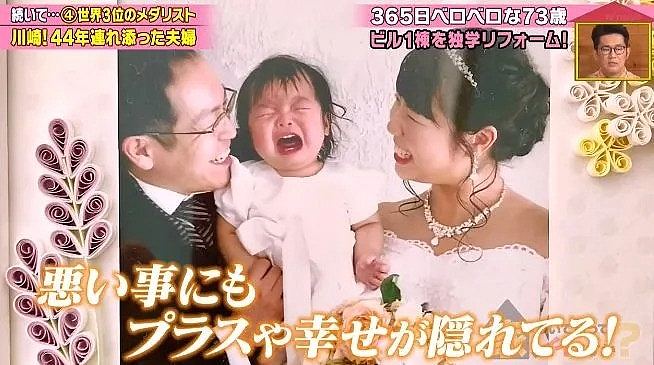 日本地下女偶像，嫁大17岁大叔粉丝，与父决裂！后续令无数人落泪...（组图） - 2