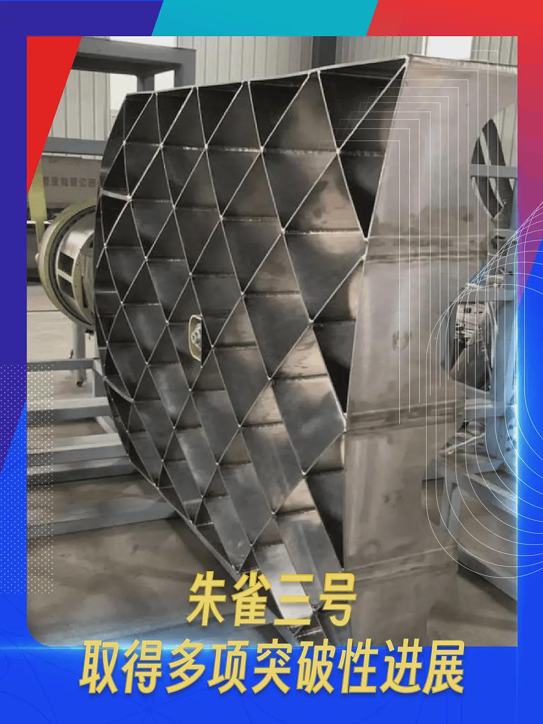 摸着马斯克过河?中国版“猎鹰九号”首飞成功,回收还差一点点(组图) - 8