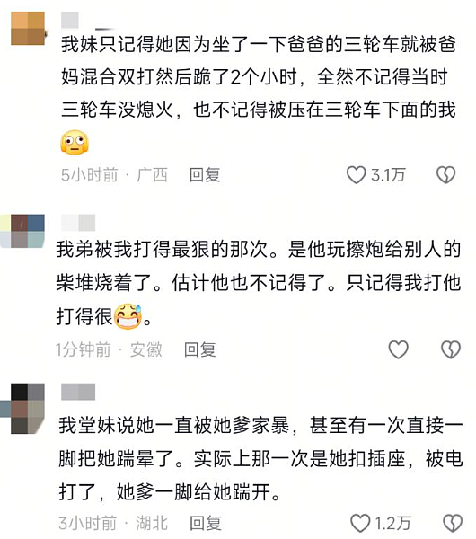 【爆笑】男朋友是不是发给别人的消息，发错给我？网友深扒：对面百分百是女生！ ​​​（组图） - 31